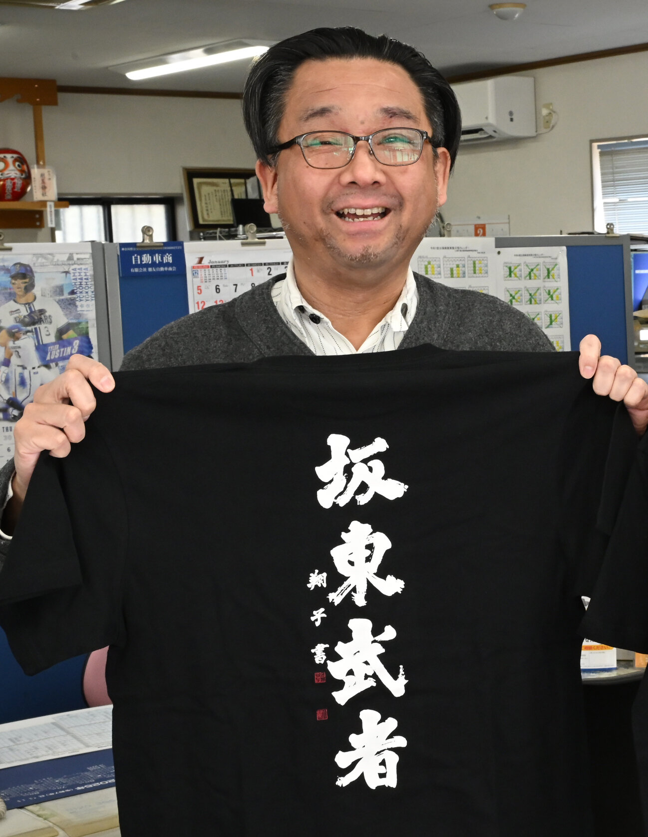 神奈川県立横須賀高等学校同窓会 朋友会